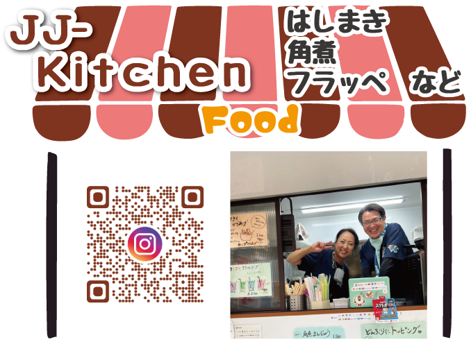 JJ kitchen